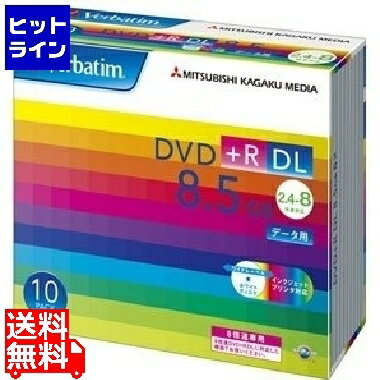 バーベイタム Verbatim DTR85HP10V1 データ用DVD+R DL 8.5GB 2.4-8倍速 5mmスリムケース入10枚P DTR85H..