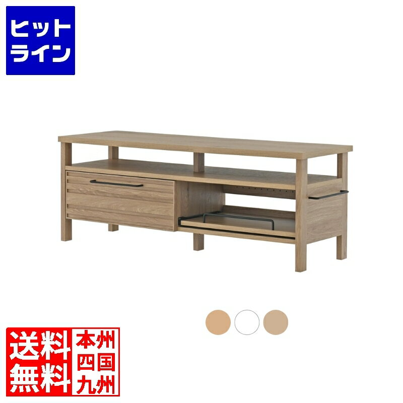 樂天商城 - 【お買い物マラソン】4/27 AM9:59まで 4FUL LAFIKA(ラフィカ)テレビボード(120cm幅) ローボード テレビ台 収納 おしゃれ 北歐 リビング 幅120cm フォーフル