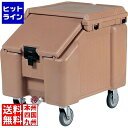 【お買い物マラソン】07/26 AM1:59まで キャンブロ アイスキャディー ICS100L(157)C/B
