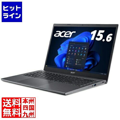 エイサー Extensa 15 (Core i7-1255U/16GB/SSD・512GB/光学ドライブなし/Windows 11 Pro 64bit/Officeなし/15.6型/スチールグレイ) EX215-55-H76Y