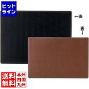 【お買い物マラソン】06/27 AM1:59まで えいむ 合皮デスクマット(両面タイプ)DM-11 大 VDS1701
