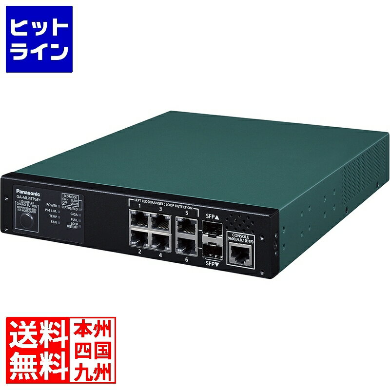 【05/16 01:59まで、お買い物マラソン】 パナソニックES 6ポート PoE給電スイッチングハブ GA-MLi4TPoE+ PN260493H