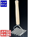 テイケイジイ SA18-8本職用 角芋つぶし BIM05