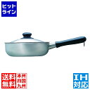 片手鍋 【ポイント4倍】楽天カード企画！ 柳宗理 IH片手鍋(つや消し) 22cm 31302 ※IH対応(100V/200V) 正規品 ガス火対応 IH IH対応 AKTD502