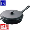 【5月1日ワンダフルデー】 岩鋳 蓋付フライパン 24cm 24112 IH対応 南部鉄器