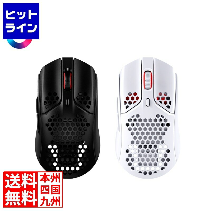 楽天市場】finalmouse ultralight 2 - cape town ゲーミング 楽天市場】finalmouse ultralight 2 - cape town ゲーミング