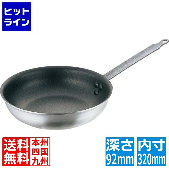 31 cm〜 - 要エントリ【05/20 24時間限定当選確率2分の1！1等最大100%ポイントバック】　 マトファー/ブウジャ アルミノンスティック テーパーパン 6682 32cm