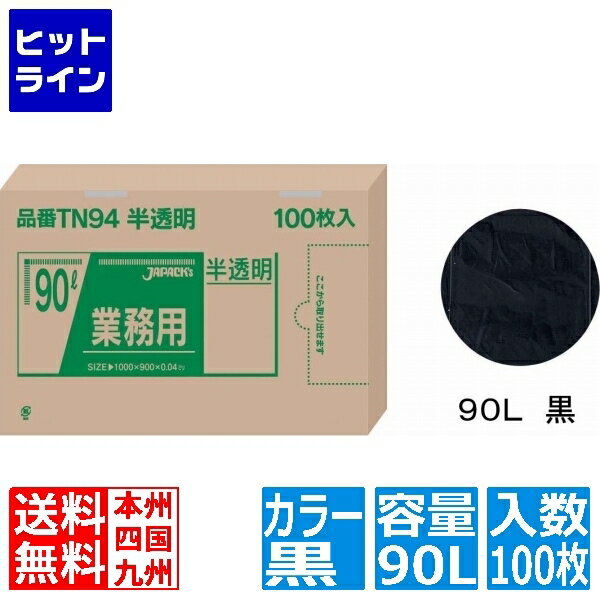 ѥå ̳Ѷϥݥ(100Ȣ) 90L  TN92 KPL2210