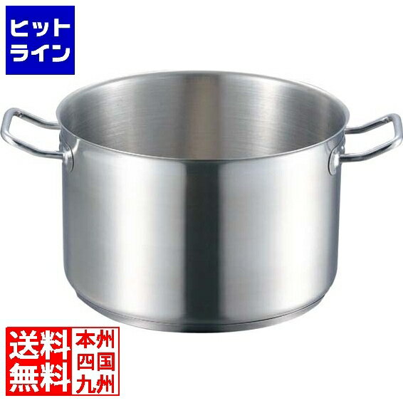 樂天商城 - 要エントリ【04/25 24時間限定当選確率2分の1！1等最大100%ポイントバック】　 江部松 EBM 18-8 プロシェフ IH 半寸胴鍋 36cm 蓋無 ※IH対応(100V/200V) 8886200 6-0091-0309