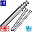 【お買い物マラソン】06/27 AM1:59まで 江部松 18-8 業務用 芯抜 6pcsセット