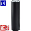 【お買い物マラソン】05/16 AM1:59まで 江部松 EBM 丸スモーキングスタンド ブラック 3489030 5-1960-1101