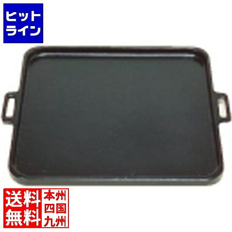 有限会社三和精機製作所 (S) 鉄オイル焼 30×30cm QOI04030