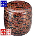若泉漆器 ABS 中蓋付 茶筒 銀格子