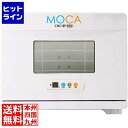 業務用温冷庫 MOCA CHC-8F(eco)