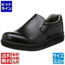 【お買い物マラソン】07/26 AM1:59まで 日進ゴム 厨房スニーカー ハイパーV #5000 黒 30.0cm