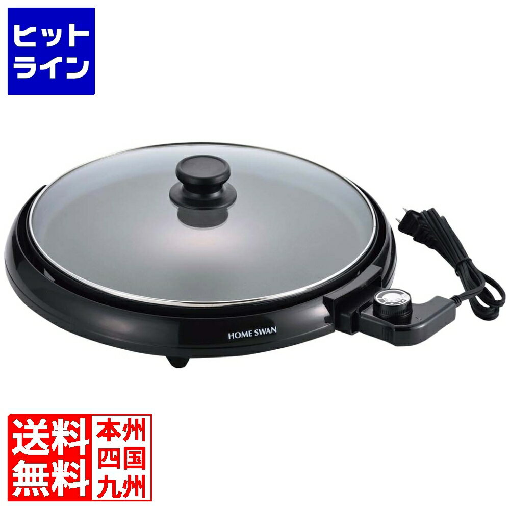 �ץ���ȥ��1/15����������Ψ2ʬ��1��1������100%�ݥ���ȥХå��ۡ� ���Ŷ��� �ۥåȥץ졼�� 33cm SHP-33 6422120