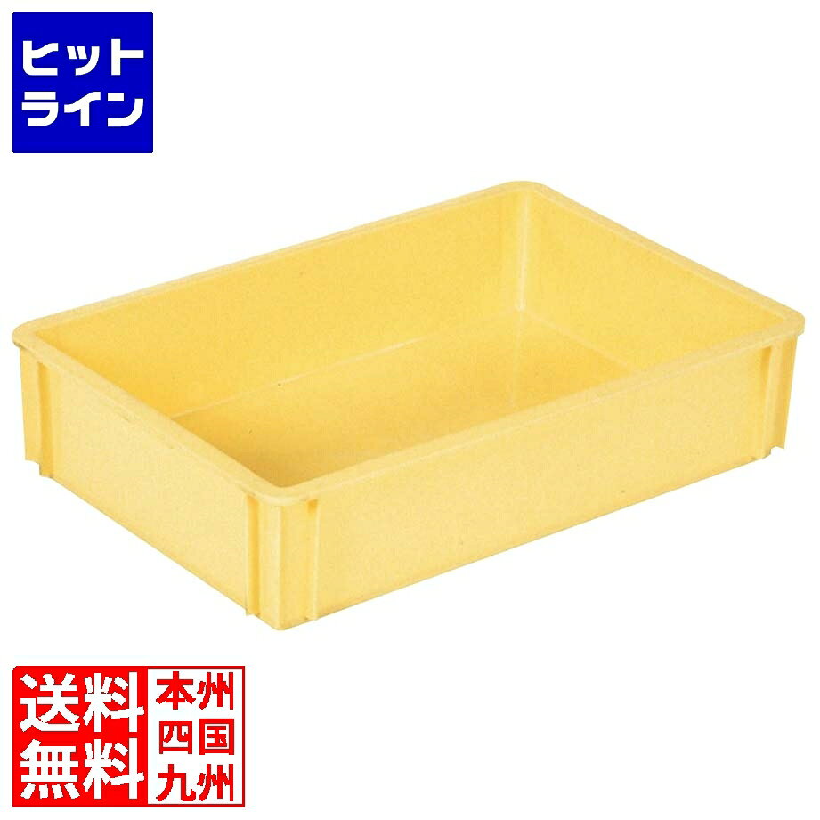 要エントリ【1/25限定当選確率2分の1！1等最大100%ポイントバック】　 三甲 サンコー 油脂箱 573×386×H130 PP製