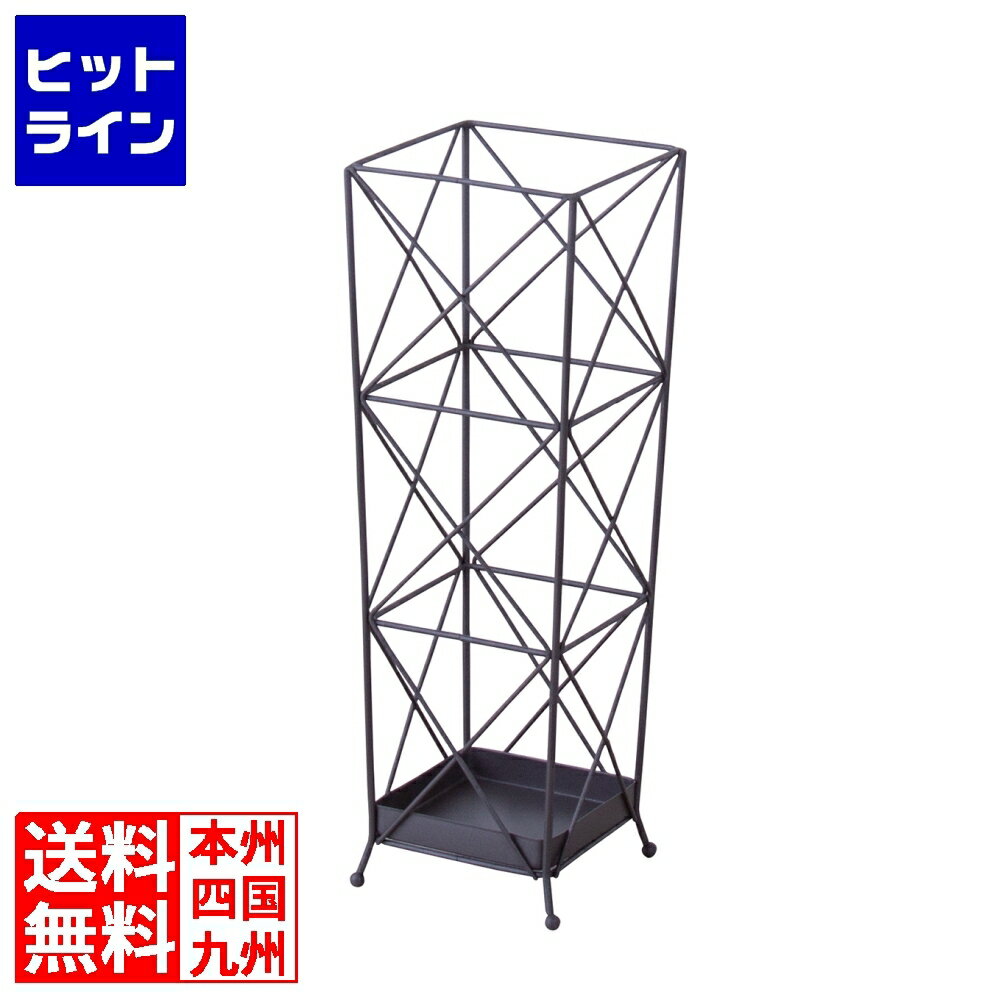 東谷 傘立て AKB-406BR