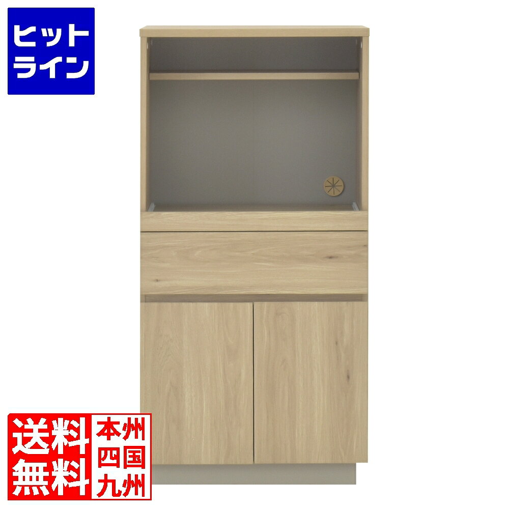 送料無料キャンペーンコード：【smtb-TK】ご注文後は、【発送のご案内】→【送り状番号のご連絡】の各メールをお送りします。【kk9n0d18p】 【商品の説明】誠に申し訳ありませんが、沖縄と離島には発送できません。ご了承下さい。◆空間が映えるツートンカラー木目調のグレーナチュラルとくすみカラーのグレージュの組み合わせが空間をおしゃれに演出してくれます。脚元はまるで浮いているかのように見えるフロート脚を採用いたしました。◆キッチンが整う豊富な収納スペース上段は炊飯器や電子レンジなどの家電収納に最適。引き出しや扉内には、カトラリーやラップ、食器、ストック品などをまとめて収納できます。散らかりがちなキッチン小物をすっきり整理でき、空間を広く見せてくれます。 ◆コンパクト/シンプル幅60cm×高さ120cmとコンパクトなので、圧迫感が少なくキッチンを広々とご利用できます。また一人暮らしの部屋にも設置しやすいサイズ感です。クセのないシンプルなデザインで、さまざまなテイストのお部屋に馴染みます。【商品詳細】・本体サイズ：幅600×奥行398×高さ1200mm・商品重量：32.45kg・耐荷重：[天板]20kg[移動棚（オープン部）]3kg[スライド棚]7kg[引出し]5kg[移動棚（扉内）]6kg・素材・成分：[本体]プリント紙化粧繊維板[天板、スライド棚]合成樹脂化粧繊維板・生産地：ベトナム・カラー：グレーナチュラルキーワード：引出し収納 引出し 扉収納 レンジ収納 炊飯器 韓国 北歐 ナチュラル おしゃれ ＜ルルスレンジボード RUR120-60L GN＞ ヒットラインは、 HIT LINE の文字通り、 売れ筋 の ラインナップ を 取り揃えた 通信販売 を行う 通販サイト を目指しております。 家庭用 キッチン家電 、 キッチン雑貨 、インテリア 、調理器具 、 調理家電 などを中心に豊富に取り揃えております。 お気に召しました商品がございましたら 是非 商品レビュー からご意見をいただけますと幸いです。 商品 レビュー や ショップレビュー はショップ運営をする上で 大変励みになっております。 【当店の商品を偽って販売する詐欺サイトにご注意ください】 弊社が運営する ネットショップ 上から商品画像、説明文面等をそのまま流用し、弊社の商品と偽って販売する詐欺行為を行う ウェブサイト が存在しております。 弊社が運営するネットショップ・ ECサイト は以下の通りです。 このリスト以外には、弊社の商品を販売するウェブサイトはありませんので十分にご注意ください。 Cancamp