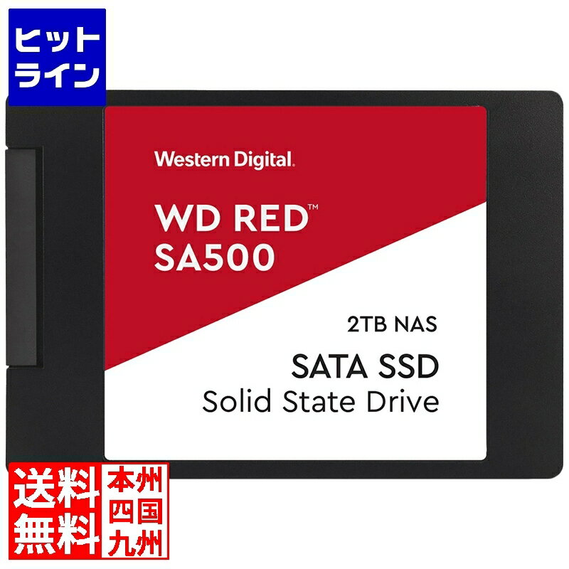 Western Digital WD Red 3D NANDシリーズ SSD 2TB SATA 6Gb/s 2.5インチ 7mm 高耐久モデル 国内正規代理店品 WDS200T1R0A