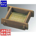 江部松 ネズコ ミニ角セイロ(すだれ付)身