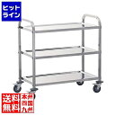 【お買い物マラソン】07/26 AM1:59まで テイケイジイ TKG サイレント キッチンワゴン 3段M HKT2702