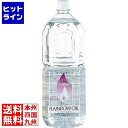 ムラエ商事 レインボーオイル OL-2000 クリア(C)
