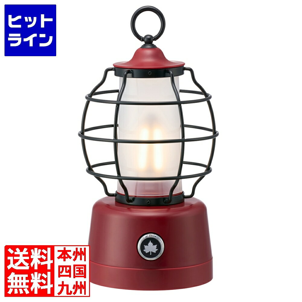 【同一店舗買い回りでポイント最大10倍 05/27 01:59まで】 ロゴス レトロ感漂うLEDランタン LOGOS ビレッジランタン 2022LIMITED 74175023