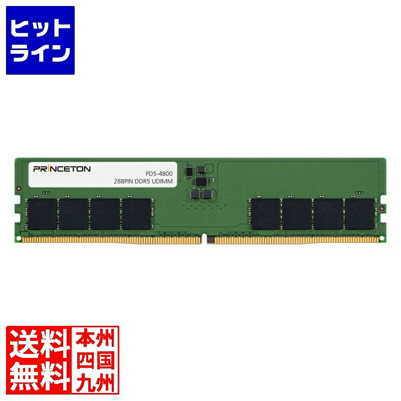 ץ󥹥ȥ DDR5-4800(PC5-4800)б ѥ꡼⥸塼 16GB ǥȥåPC PD5-4800-16G