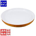 ロイヤル 丸型グラタン皿 カラー PC300-52