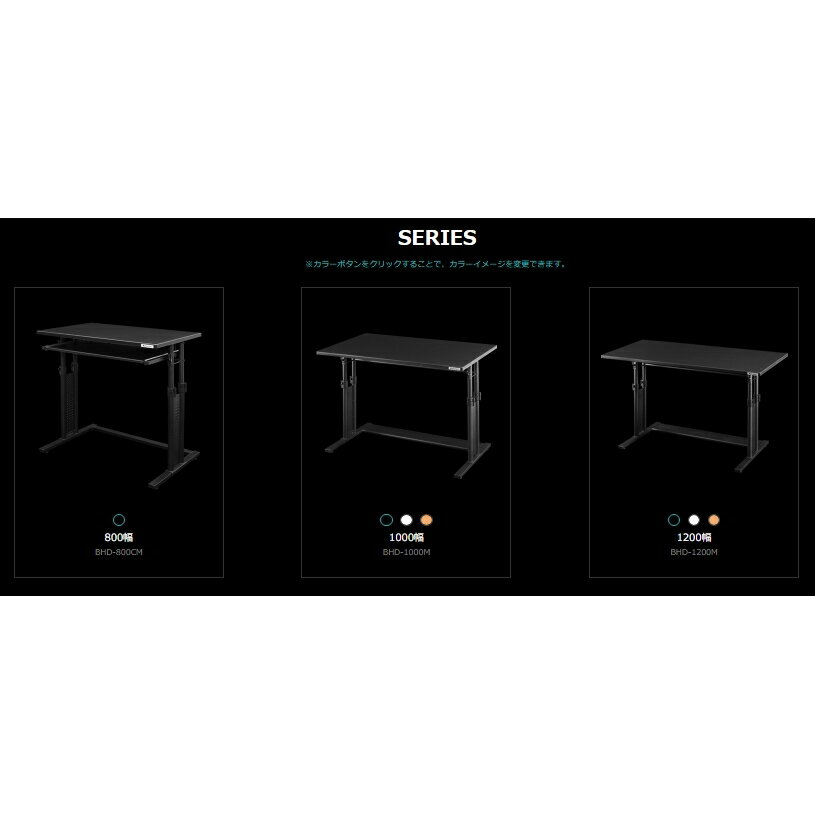 要エントリ【03/05 24時間限定当選確率2分の1！1等最大100%ポイントバック】　 バウヒュッテ ゲーミングデスク BHD-800CM / 1000M / 1200M