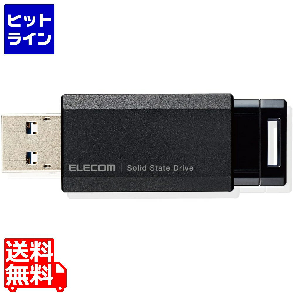 エレコム SSD 外付け ポータブル 250GB 小型 ノック式 USB3.2(Gen1)対応 ブラック PS4/PS4Pro/PS5 ESD-..