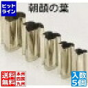 【お買い物マラソン】08/11 AM1:59まで テイケイジイ SA18-8手造り業務用抜型(5ヶ組) 朝顔の葉 BNK09018