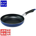 【お買い物マラソン】07/26 AM1:59まで タフコ アルモニー IH対応 フライパン 26cm F-7182 2300060