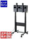 サンワサプライ 60型~84型対応電動上下昇降液晶・プラズマディスプレイスタンド(高位置仕様) CR-PL28BK(2)