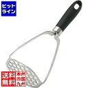 サンクラフト AL-18 ポテトマッシャー AL-18
