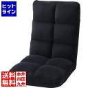 【お買い物マラソン】07/26 AM1:59まで 東谷 もこもこリクライナー FKC-006BK