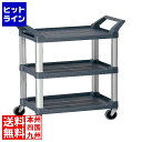 【お買い物マラソン】07/26 AM1:59まで トラスト Hi5ユーティリティーカートL3段 4021 グレー HKC9402