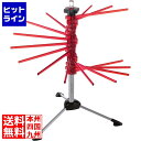 マルカート パスタドライニングハンガー タカパスタ ロッソ