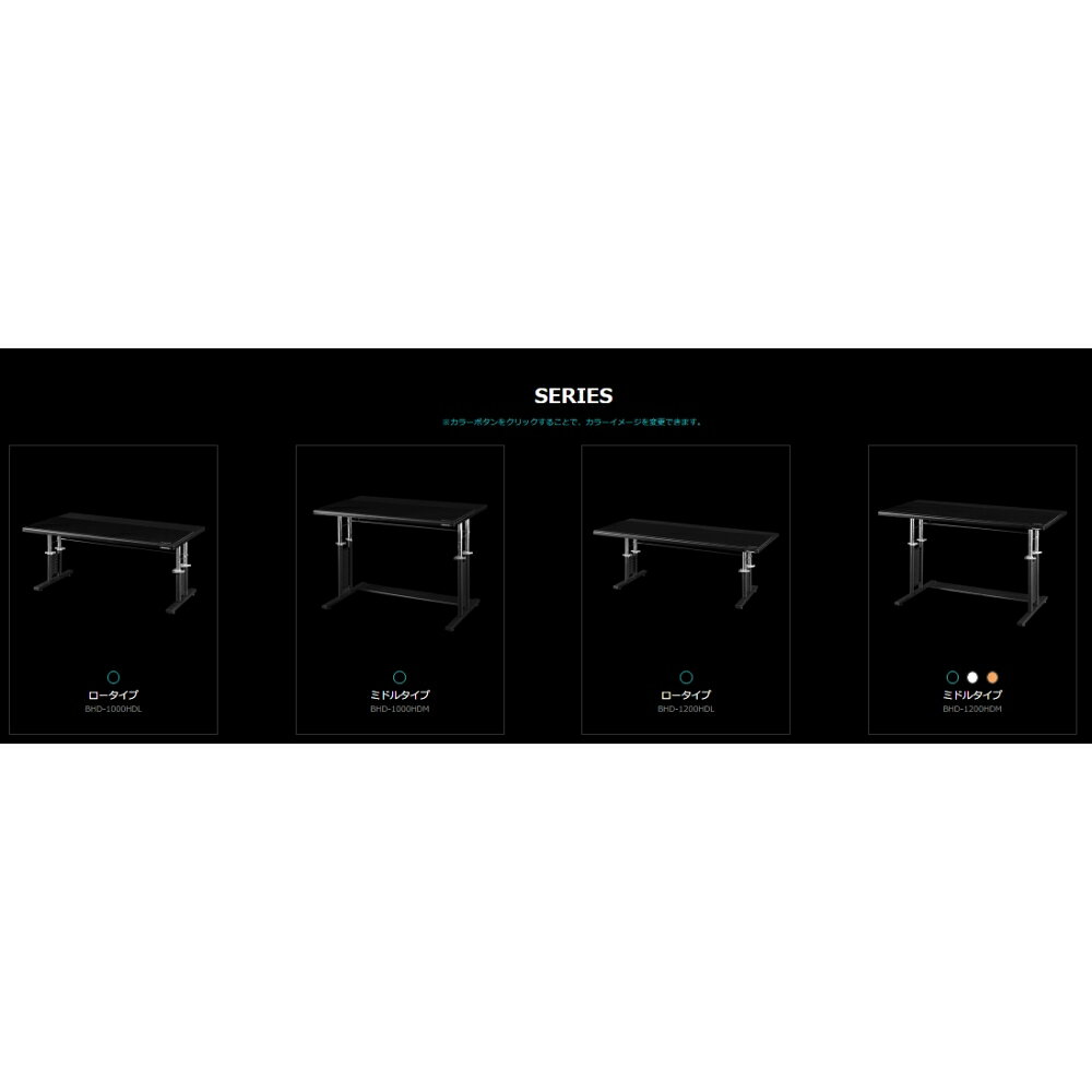 【お買い物マラソン】7/11 AM1:59まで バウヒュッテ ゲーミングデスク HDBHD-1000HD / BHD-1200HD [3]