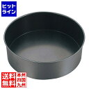 江部松 EBM ブリキ スーパーコート デコレーション型共底 21cm 7092500 5-0959-0804