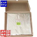 江部松 食肉用セロファン ミートセロ 320DMS 300mm角 2000枚