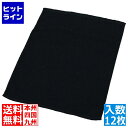 【お買い物マラソン】05/16 AM1:59まで ミューファン 抗菌オシボリタオル (12枚入) 黒 POT0302