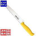 【お買い物マラソン】05/16 AM1:59まで テイケイジイ TKG-NEO(ネオ)カラー 筋引27cm イエロー ATK8108