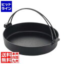 【お買い物マラソン】08/11 AM1:59まで 池永鉄工 IK 鉄 すき鍋 絆(きずな)26cm
