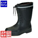 【お買い物マラソン】06/27 AM1:59まで 日進ゴム ハイパーV スタッドレス防寒長靴 SSV-77 黒 S SNG4801