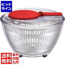 【お買い物マラソン】08/11 AM1:59まで ワールド・クリエイト サラダスピナー Lサイズ レッド 68202 ASL6303