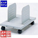 【お買い物マラソン】08/11 AM1:59まで サンワサプライ CPUスタンド(1台設置用) CP-029