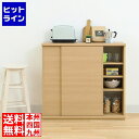 【お買い物マラソン】09/24 AM1:59まで 白井産業 キャビネット カウンター下収納 引戸 幅90 奥行29.6 高さ84.9cm PTS-8590SD PTS-8590SD