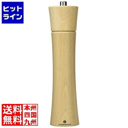 【04/27 09:59まで、お買い物マラソン】 ザッセンハウス フランクフルト SM ナチュラル 24cm